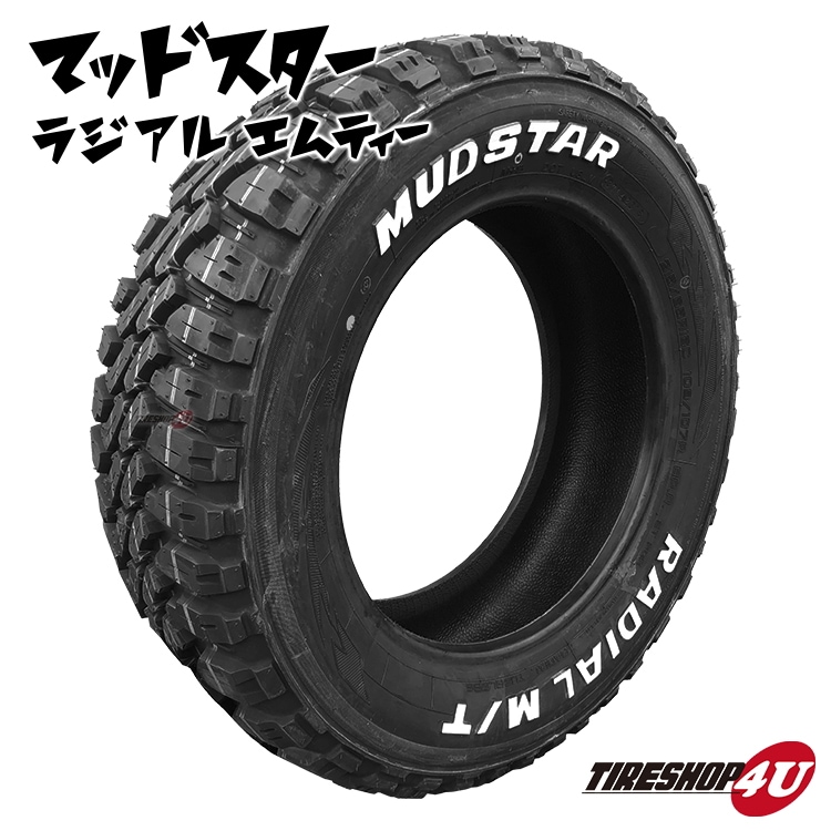 2023年製 MUDSTAR RADIAL M/T 215/60R17 109/107R ホワイトレター マッドテレーン 215/60-17  マッドスター ラジアルエムティー｜オフロードタイヤ単品